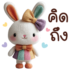 แฮปปี้ กระต่ายพาสเทล