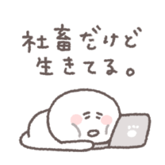 small small White smiley sticker #99