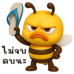 Cheeky Bee (Big Stickers)