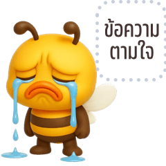 Message Stickers: Cheeky Bee