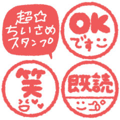 mini stamp simple sticker #1