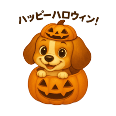 Beagle_20250912120959