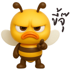 Cheeky Bee (Kum-muang)