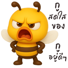 Cheeky Bee (THAI)