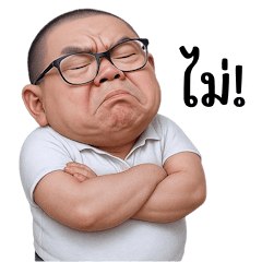 Bald Glasses Guy (BIG)