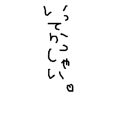 aisatsu123