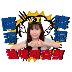 エマの顔スタンプパート1