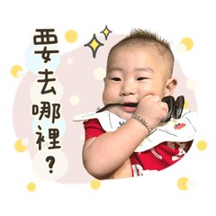 阿湋の搞笑日常