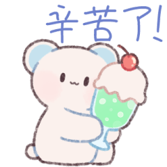 可愛的北極熊!2