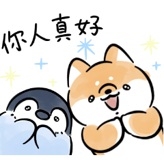 暖心柴犬與水族館