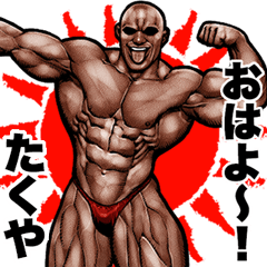 Takuya dedicated Muscle Macho Pop-up