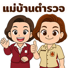 Madam Thailand Police