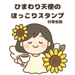 Sunflower Angel Elegant Stamps