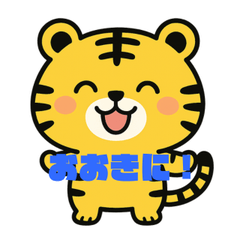 Yuru-Tora Kansai Dialect Stickers