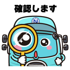 あいさつ文キャリー君ロジーちゃん3