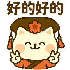 Meow Geges Daily Cute Replies