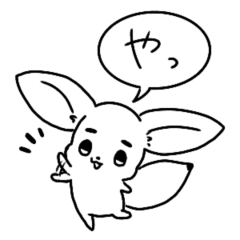 Something Like a Fennec