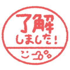 stamp simple sticker #1