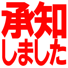 Polite stamps for business