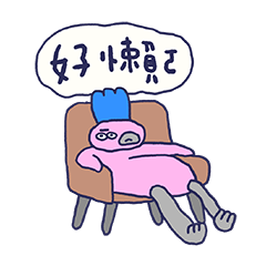 Lazy with bird - 2025 LET'S DRAW