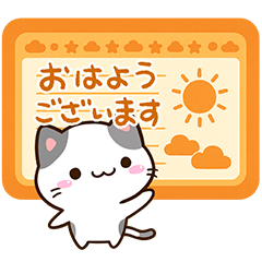 小さいブチ猫☆北欧風