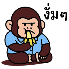 I Am Gorilla Man (BIG)