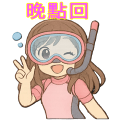 日常生活對話 2