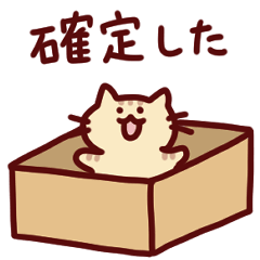 Schrodinger's Cat Stickers [Puns, etc.]