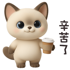 ^•ﻌ•^ฅ 小貓貓辛苦了