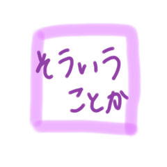 everyday words JP