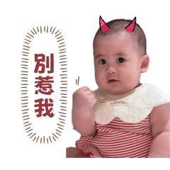 小湯圓-戲精日常