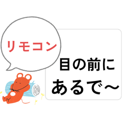 クスッと笑えた、夫婦の会話