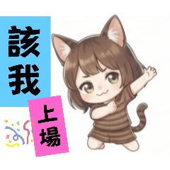 貓貓-“咖啡”物語