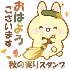 うさくまカフェ☕美味しい秋の実りフェア