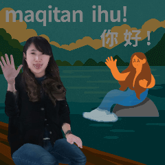 Joanna in sun moon lake