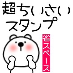 an be used every day kumapon 128