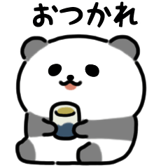 にっこりパンダ（文字付き）