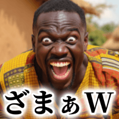毎日使える煽りガーナ人【面白い・ネタ】
