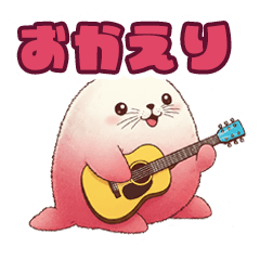 心配性な赤あざらしクン！Vol.2