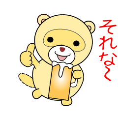 nobobi Anime That's it Tanuki