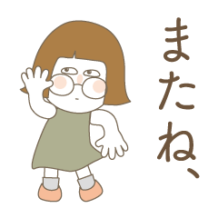 日常よく使う言葉 01