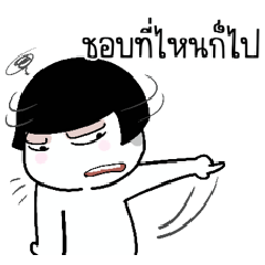 Go to your favorite place.