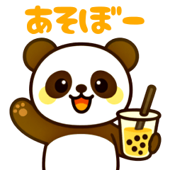 台湾パンダのパンパン(可愛い台湾小物達)