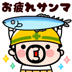 おやじ君とウサギの飛び出す秋スタンプ