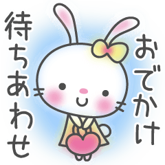 メルヘンうさぎ5(待ち合わせ)