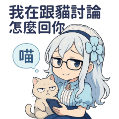 Blue and white girl_God reply