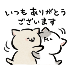 Round Cats Sticker Honorific Ver Line Stickers Line Store