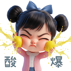 TuanTuan:Daily Replies