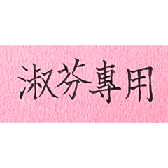 Chihwei_20250913134503