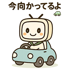 Chappy - Relaxing Daily Stickers2